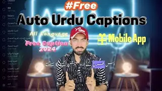 Urdu Auto Captions: Video Pe Urdu Captions Kaise Lagaye | Complete Guide| 