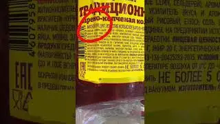 Как выбрать колбасу😉
