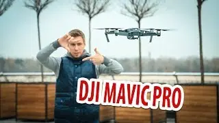 Обзор квадрокоптера DJI Mavic PRO на понятном языке