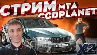 🔴 РАЗОРИЛСЯ С ЛОТЕРЕИ И ПОДАЛСЯ В РАБСТВО - MTA CCD PLANET 2 🔴