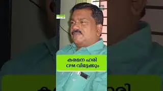 അറിയേണ്ട വാർത്തകൾ ഒരു മിനിറ്റിൽ. ദ ഫോർത്ത് ടിവിയുടെ റീൽ ബുള്ളറ്റിൻ  #rahulgandhi #dgp #narendramodi