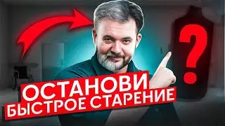 ЭТИ ДОБАВКИ ТОЧНО СОХРАНЯТ ТВОЮ КРАСОТУ И МОЛОДОСТЬ. Секреты долголетия