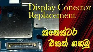 HOW TO REPLACE ANY LCD CONNECTOR ON LOGIC BAORD|All mobile connector replacement|m02 /a12