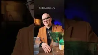 Как фильтровать (базар) речь?