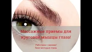 Академия 