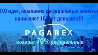 PagareX - успеваем на ico !