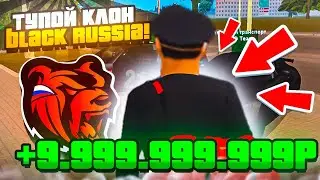 🤬ТУПОЙ КЛОН BLACK RUSSIA в Google PLAY MARKET