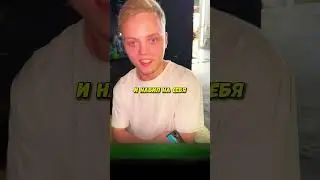 🔥 Субо И РЕНАТКО В ШОКЕ С ФАНАТА СУБО!