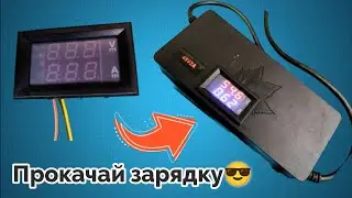 Как улучшить зарядное устройство для электротранспорта