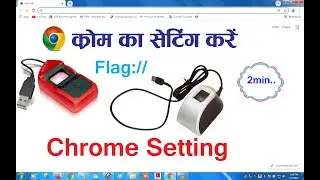 Google Chrome Me Morpho Setting Kaise Kare | How To Enable Morpho In Google Chrome