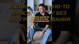 Как выбрать сферу программирования? 