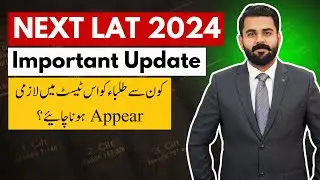 NEXT LAT Test 2024 | Admission Process in LLB 5 Years | The Law Channel