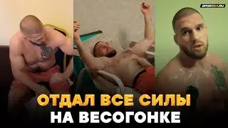 Резников ВЫЖАЛ ВСЕГО СЕБЯ НА ВЕСОГОНКЕ / Готов к бою с Вартаняном / Эдик МНОГО ГОВОРИТ!