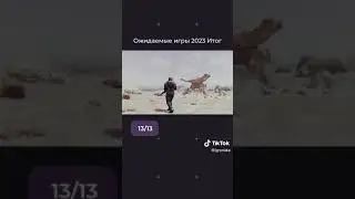 Ожидаемые игры 2023 года ➤ Во что поиграть в 2023 году? 