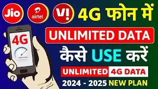 Jio Airtel Vi Sim 4G Phone Mein Unlimited Data Kaise Use Kare | Unlimited 4G Data New Plan 2025