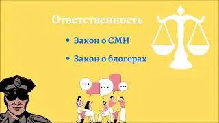 Профессия блогер