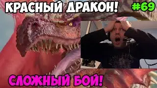 Папич играет в Baldur’s Gate 3! Красный дракон! 69