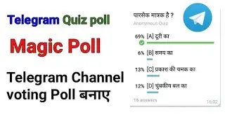 How to create a poll in telegram || How to make poll in telegram channel || Telegram poll bot 