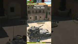 Бархатные снаряды а #tanksblitz #танки #wotblitz #танксблиц #вотблиц #wot #бабаха #fv215b183