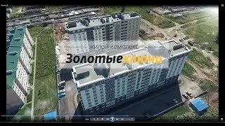Новостройки в Рыбном от застройщика ЖК 
