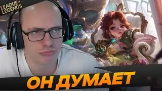 General_hs реально задумался - Топ моменты League of Legends