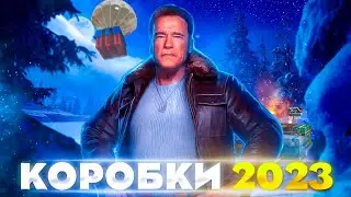 🔴ОТКРЫТИЕ 80 НОВОГОДНИХ КОРОБОК 🔴ЛУЧШИЕ КОРОБКИ ЗА ВСЕ ВРЕМЯ 🔴МИР ТАНКОВ🔴