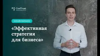 ОНЛАЙН-МАРАФОН 