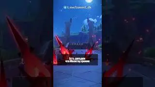 НЕДОВОЛЬСТВО ИГРОКОВ в Genshin Impact! 
