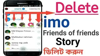 [বাংলা] How to Delete IMO Story | IMO Friends of Friends Story Delete