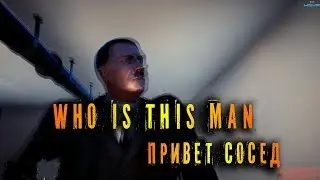 Who Is This Man прохождение ( привет сосед)