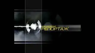 (Оригинал) Заставка программы 