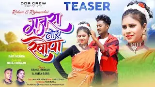 गजरा तोर खोपा NEW COMING SOON VIDEO 2023//SINGER RAHUL KUMAR AND ANITA BARA