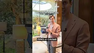 Конкурс! Выиграйте кастомные AirPods Pro 2 Breeze от Caviar стоимостью 74 000 ₽!