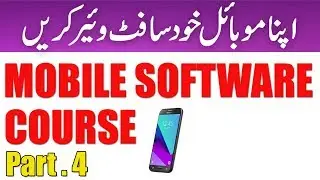 Mobile Software Course Part 4 | How to Flash Iphone X |  Iphone XR Firmware update