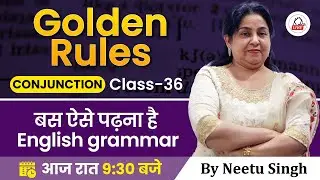 CONJUNCTION | Golden Rules | बस ऐसे पढ़ना है English Grammar | Class 36 | By Neetu Mam