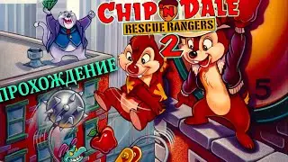 Chip 'n Dale 2 [Nintendo, NES, Dendy] ЧИП И ДЕЙЛ СНОВА СПАСАЮТ МИР