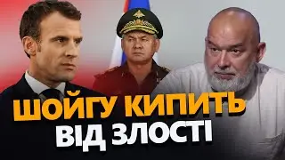 ШЕЙТЕЛЬМАН: Розлючений Шойгу! Французький міністр довів до ІСТЕРИКИ 