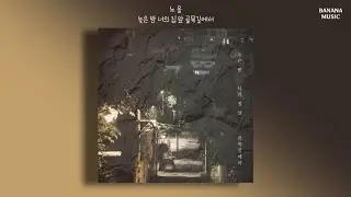 PLAYLIST🎵 | 노래방에서 자주 부르는 2030을 위한 남자발라드 모음