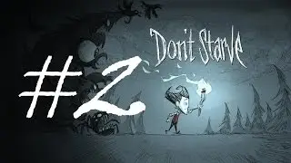 #Don't Starve# 2 серия | Потеря дома | Новое развитие |