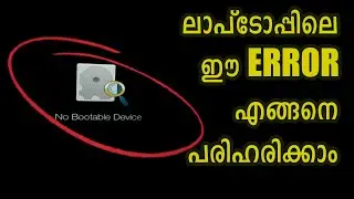 How to solve No bootable Device Error in Acer Laptop | #malayalam #acer