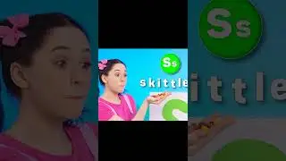 Мы едим Skittles.