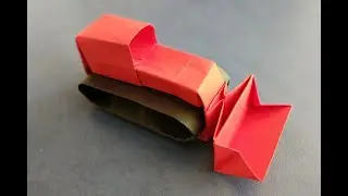 Бульдозер оригами из бумаги | Origami paper bulldozer  (Yamaguchi Makoto).