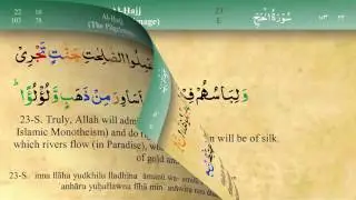 022 Surah Al Hajj with Tajweed by Mishary Al Afasy (iRecite)