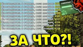 👿 ЭТО ХУДШЕЕ ОТКРЫТИЕ СЕРВЕРА на БЛЕК РАША! ЧТО Я СЛОВИЛ на ОТКРЫТИЕ ЧЕБОКСАРЫ в BLACK RUSSIA