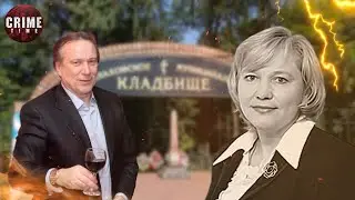 Жертву Шишкана похоронят через 7 лет после гибели
