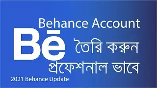 How to Create a Professional Behance Account 2021 Bangla Tutorial