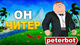 6 ПОБЕД ПОДРЯД НА ТУРНИРЕ ФОРТНАЙТ  / PETERBOT