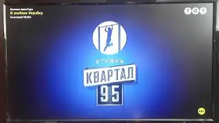 Заставка "Студія Квартал-95" (ТЕТ, 07.05.2023)