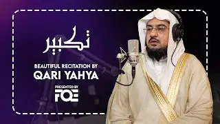 Beautiful Recitation of Eid Takbeer 2023