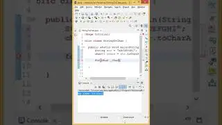 String to Char Array in Java